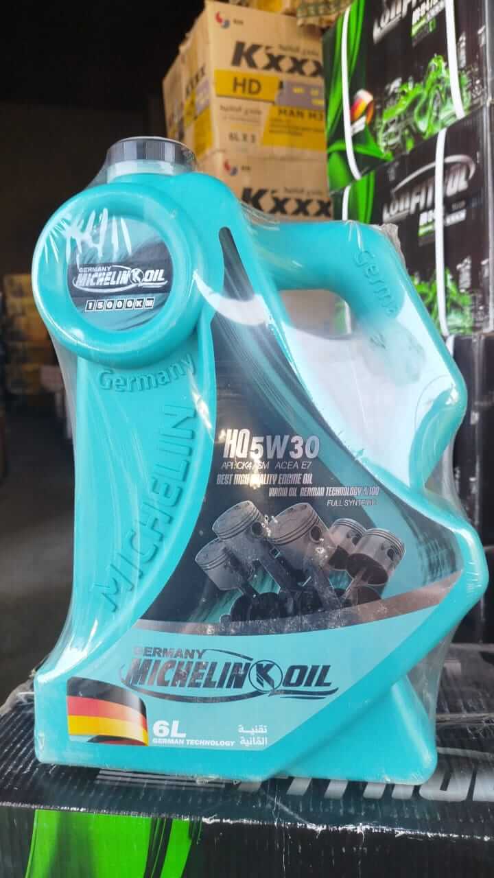 آيس أمريكانو